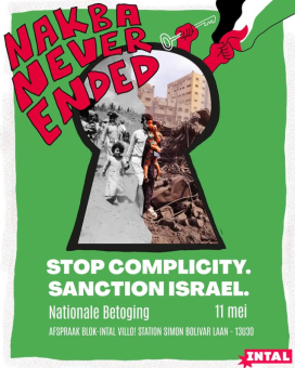 NAKBA